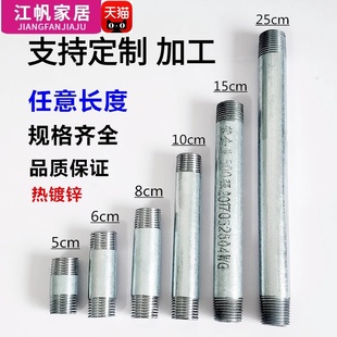 2寸镀锌管DN50镀锌钢管自来水管加厚套外丝配套弯头三通直接管件