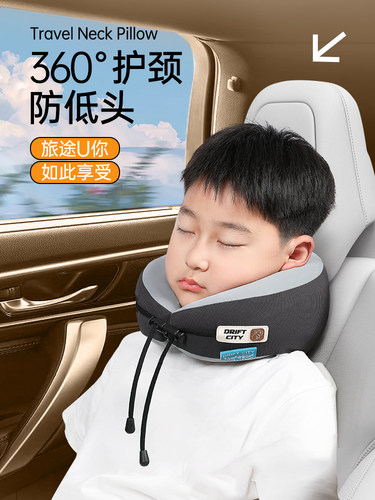 儿童U型枕汽车安全座椅飞机睡觉神器学生护颈枕旅行枕头脖子靠枕