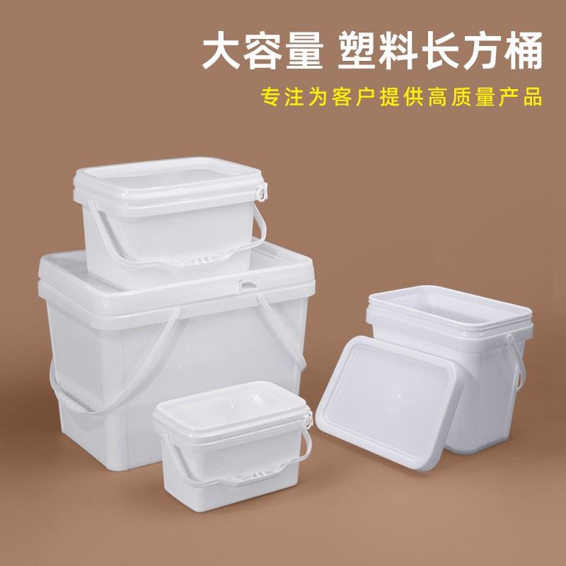 塑料桶方桶长方形25L升水桶果酱桶钓鱼桶食品级带盖加厚包邮