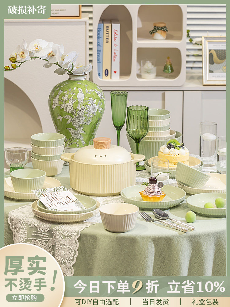 碗碟套装家用2025新款轻奢高级感颜值陶瓷乔迁送礼碗盘筷碗具餐具,餐饮具,碗,淘宝优惠券,粉丝福利购,淘宝优惠卷