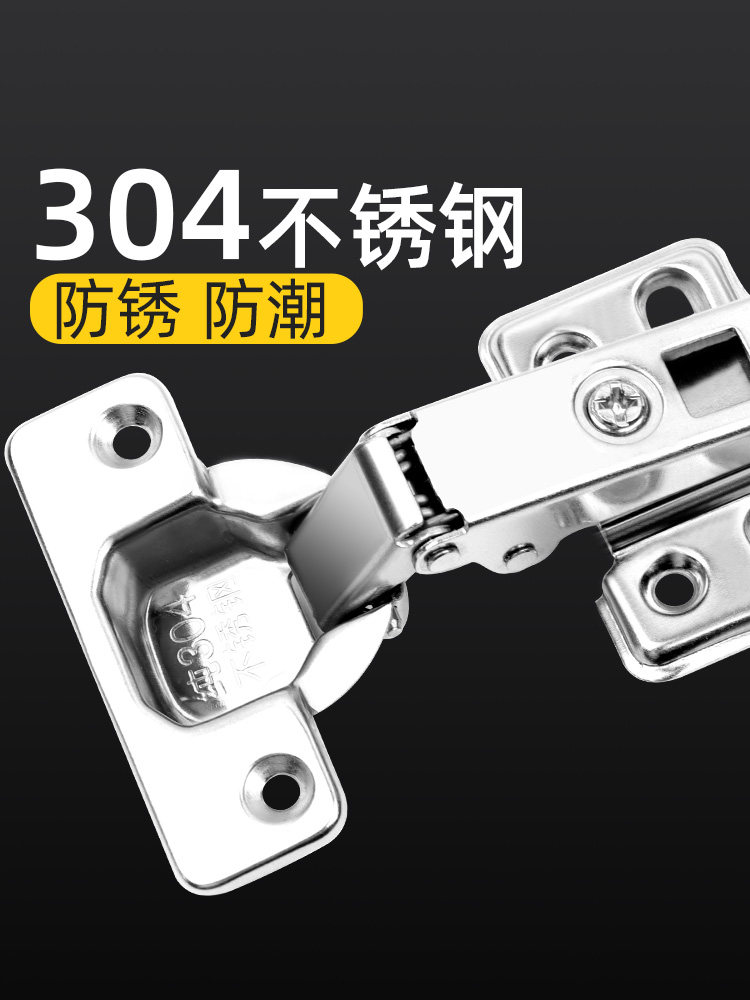 厨房厨柜门合叶304不绣钢鞋柜卡扣液压铰链折叶合页大全五金配件,基础建材,铰链,淘宝优惠券,粉丝福利购,淘宝优惠卷