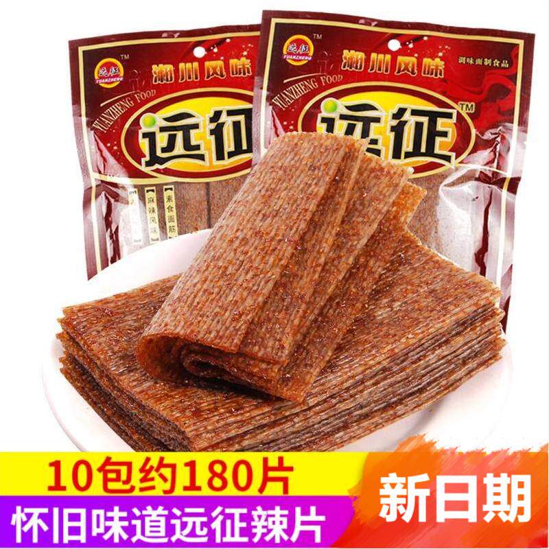 8090后辣条麻辣零食儿时怀旧香辣老式大辣片3大袋包邮5毛