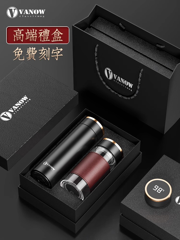 Vanow新款高档保温杯男士定制刻字礼盒男款智能泡茶杯新款水杯子