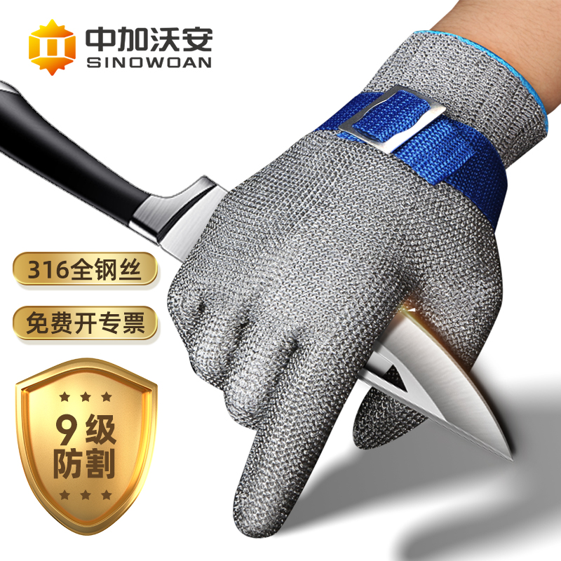工业级防割手套不锈钢金属铁9级木工厨房切菜防切割钢丝手套五指