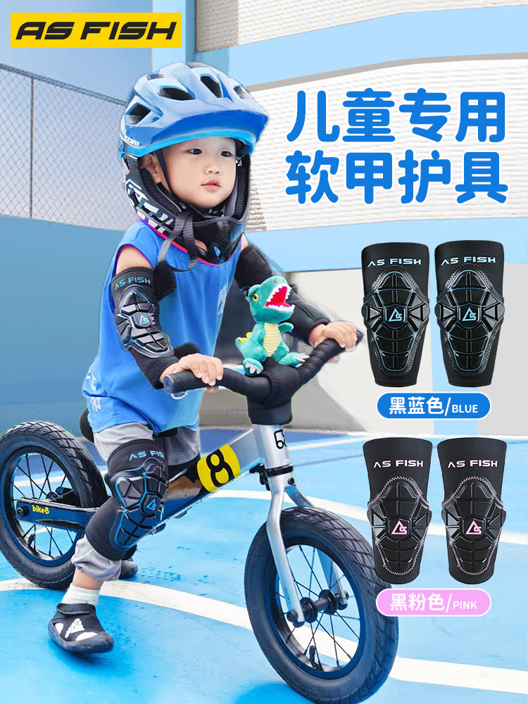 儿童平衡车护具套装软护装备骑行护膝骑车滑步车防摔防护轮滑保护