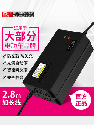 电动车充电器48V智能60V20A铅酸电瓶72V三轮车大功率电车通用原装