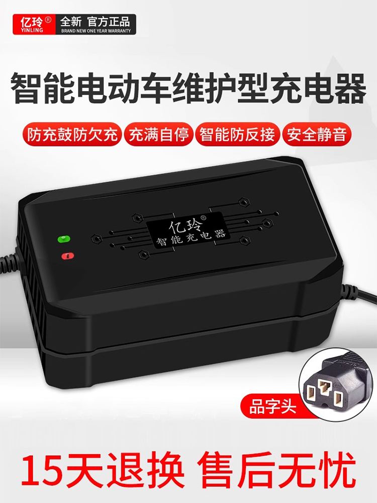 充电器铅酸电池电瓶72V适用小猴子电动车电摩60V大功率96伏非原装