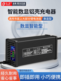 72V大功率锂电池充电器84V88.2V87.6V电瓶专用快充10A数显铝壳15A