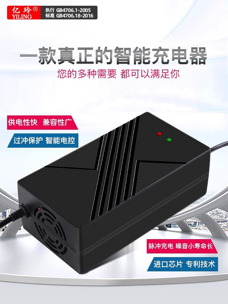 48V锂电池充电器58.8V2A三元14串3A锂离子5A电瓶8A快充科迅专用伏