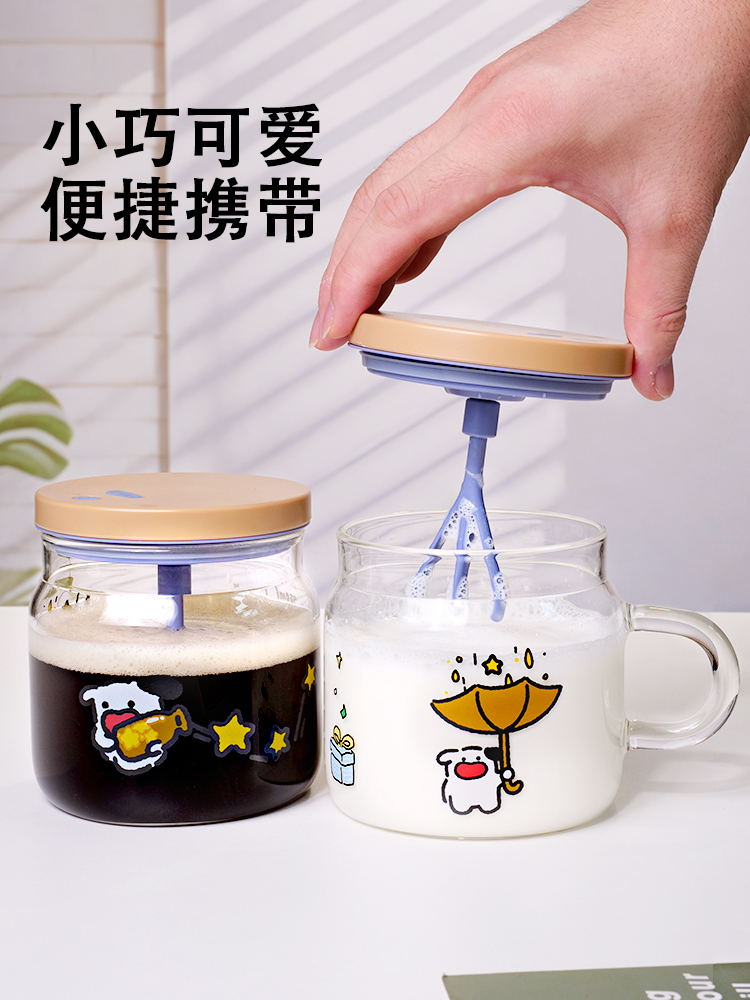 电动搅拌杯充电款奶昔粉豆浆杯子名2025新款全自动咖啡搅拌杯