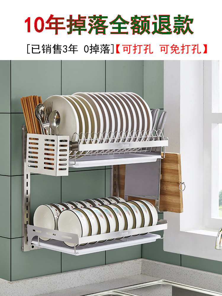 304不锈钢放碗架沥水架厨房置物架壁挂碗盘架碗筷碗碟收纳盒家用
