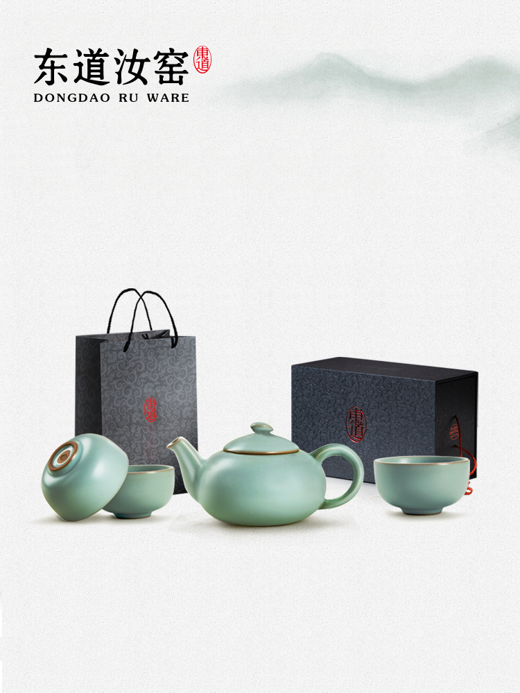 东道汝窑河南非遗茶具套装汝瓷高档茶具陶瓷茶壶开片可养天乐壶组