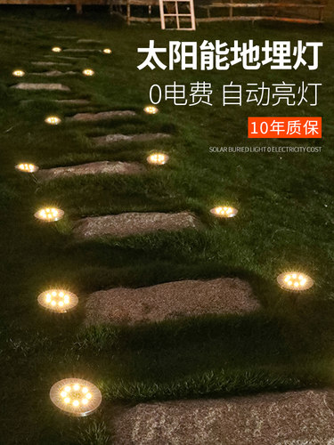 太阳能地埋灯户外庭院小院子防水花园造景布置装饰景观地插草坪灯