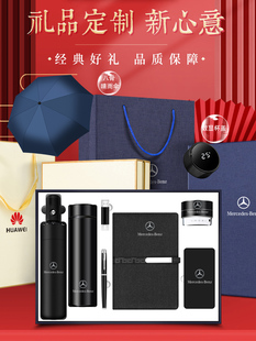 商务办公礼品笔记本定制可印logo保温杯本子笔订做内页封面礼盒套