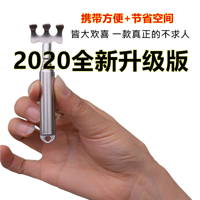 太位不锈钢伸缩痒痒挠便携式不求人老头乐挠痒扒随身带按摩抓背器,个人护理/保健/按摩器材,其它按摩器材,淘宝优惠券,粉丝福利购,淘宝优惠卷