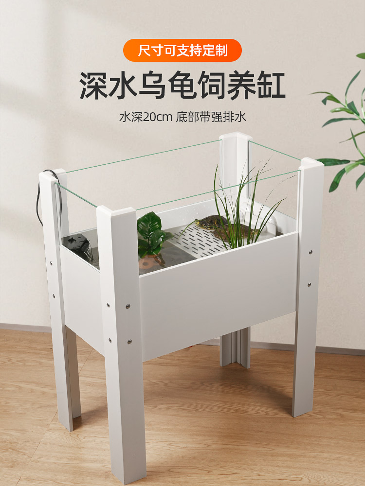 乌龟饲养缸特大号养巴西龟鳄龟专用缸深水龟生态造景养殖箱带排水