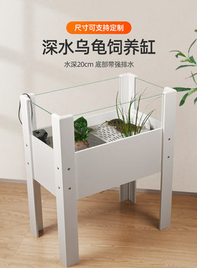乌龟饲养缸特大号养巴西龟鳄龟专用缸深水龟生态造景养殖箱带排水