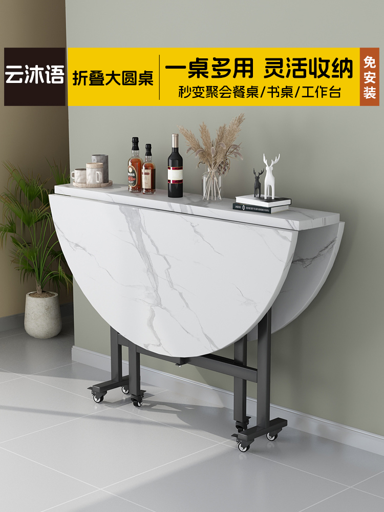 折叠餐桌家用小户型圆桌转盘饭桌省空间多功能可移动圆形吃饭桌子