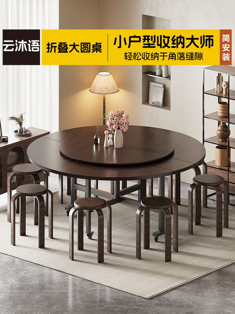 折叠桌子圆桌带转盘10人餐桌家用可收纳可移动饭桌凳子可叠放套餐