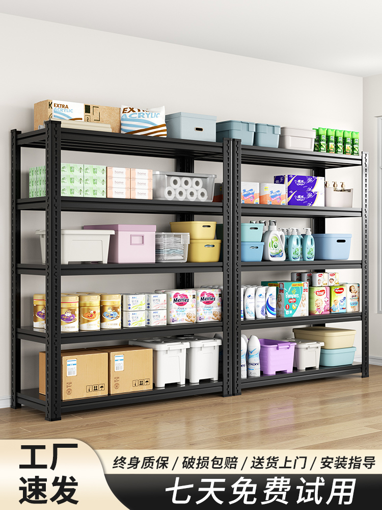 货架置物架储藏室多层落地家用阳台超市仓库展示储物铁架子角钢小