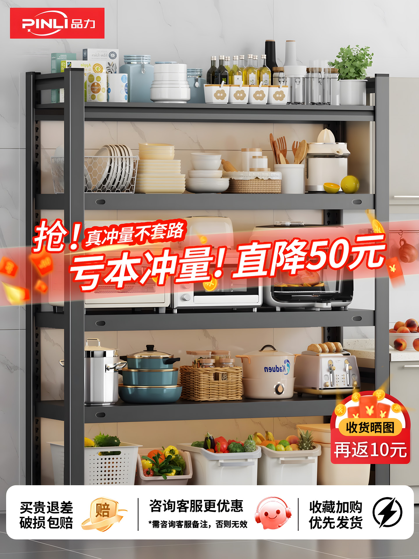 厨房置物架落地多层收纳架多功能储物货架微波炉岛台式宽松锅架子