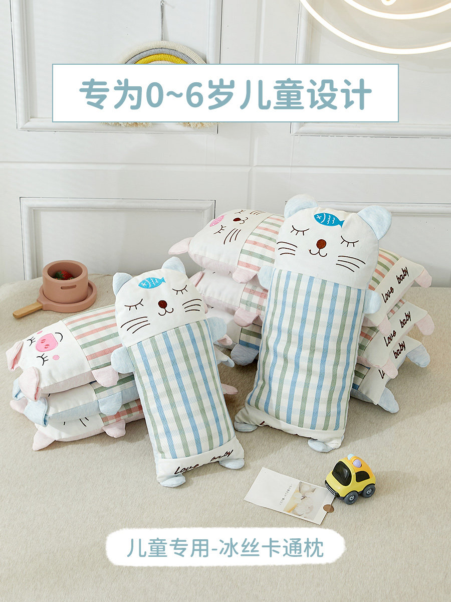 婴儿枕头儿童四季通用3岁6个月以上2宝宝7幼儿荞麦5四季透气1吸汗