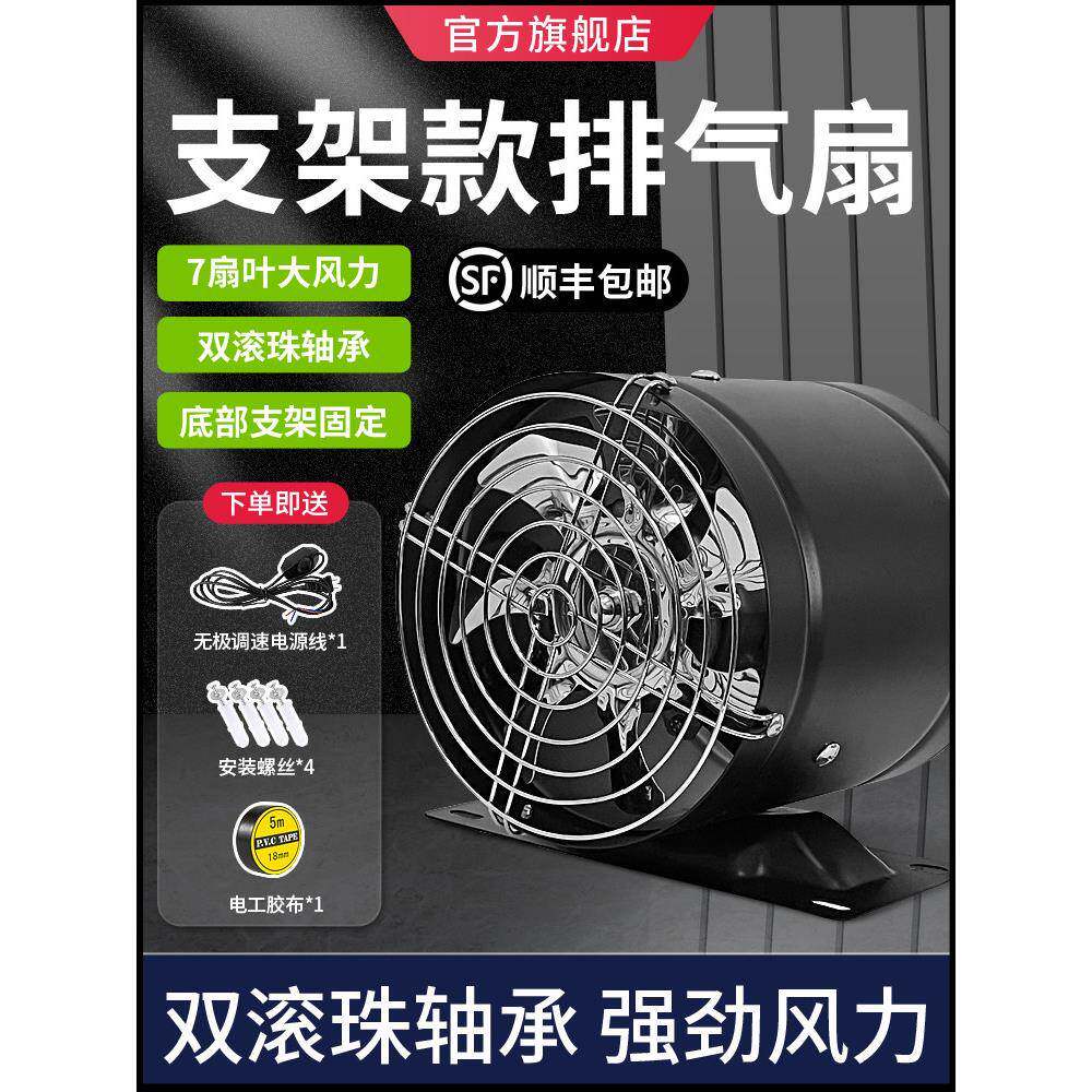 吸烟排烟器焊锡吸烟机小型焊接吸烟仪抽烟小风扇吸锡器焊锡排风扇