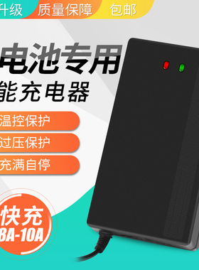 72V锂电池充电器84V2A5A8A10A50A大功率快充平衡车锂电充电器外卖