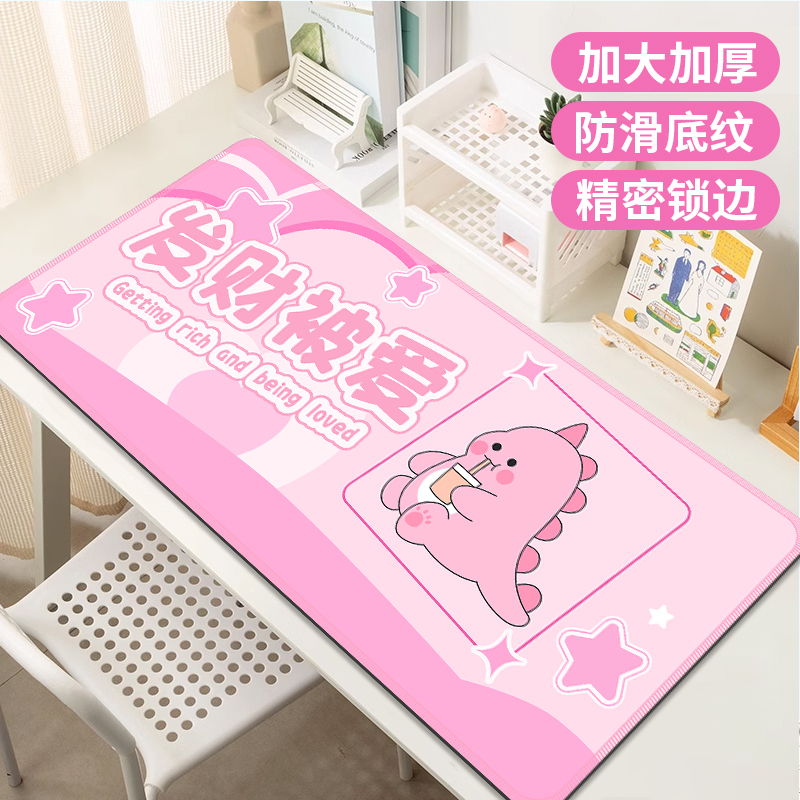 卡通鼠标垫超大号学生书桌垫可爱家用办公桌面垫电竞游戏桌垫定制