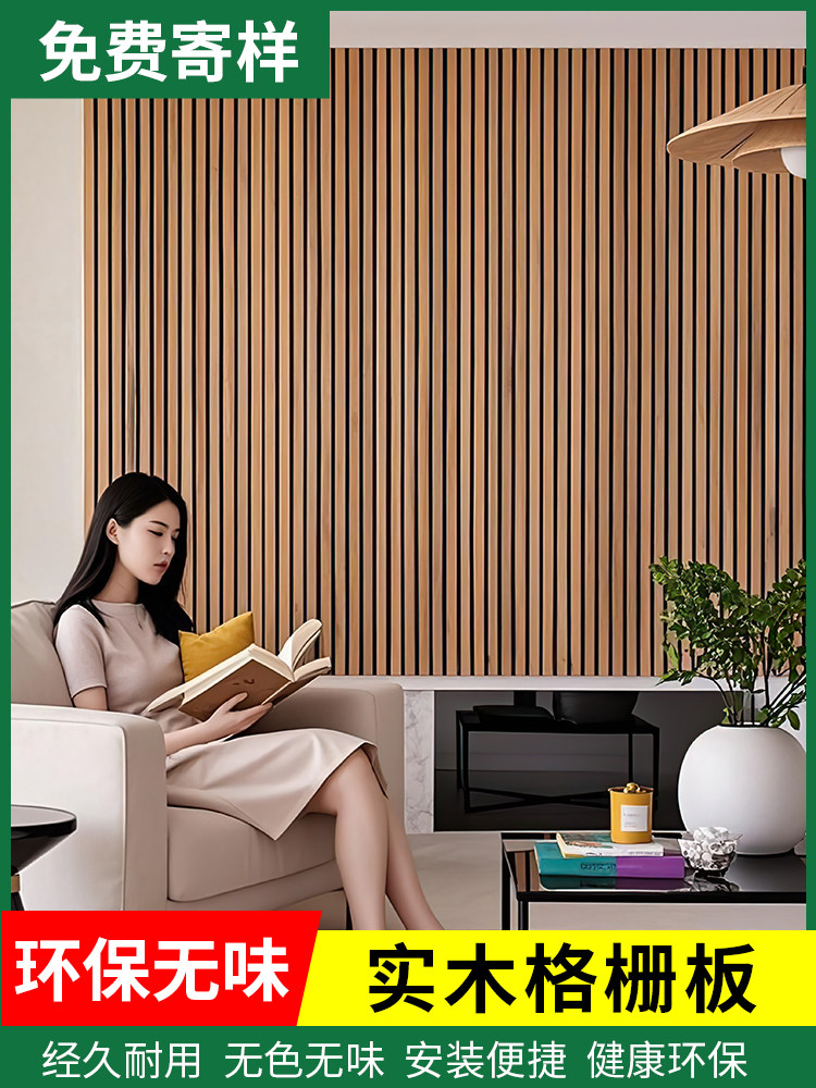 实木格栅板木格栅墙板电视背景墙装饰凹凸隔删小长城板格珊护墙板