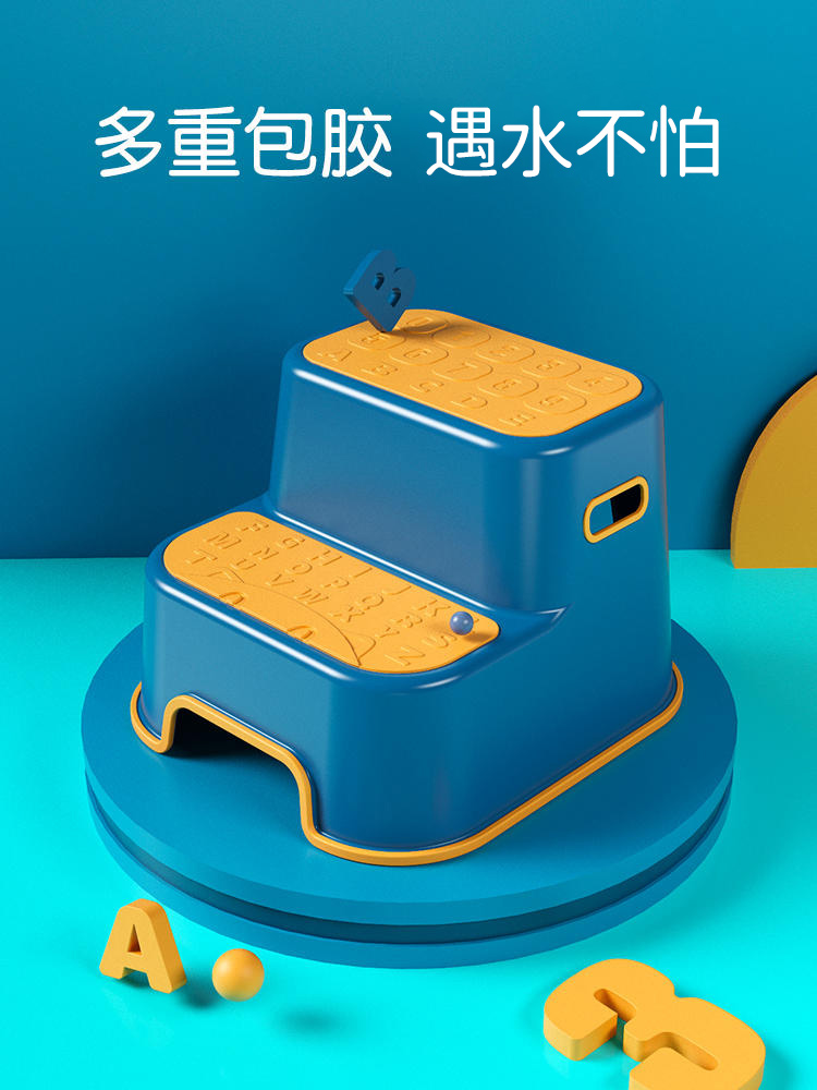 儿童垫脚凳宝宝踩脚洗漱凳子卫生间洗手台阶洗脸防滑小楼梯脚踏凳