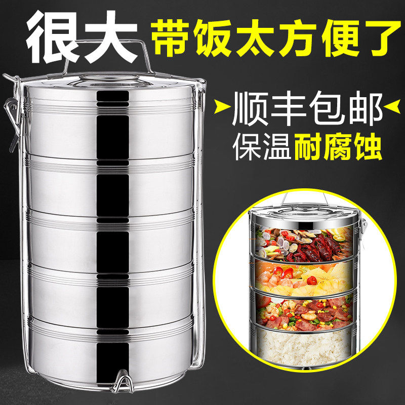 饭盒大容量超大特大号保温饭盒桶餐盒不锈钢双层食盒保鲜打包盒子