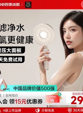 新疆包邮四季沐歌增压花洒喷头手持莲蓬头白色淋浴头套装家用洗澡