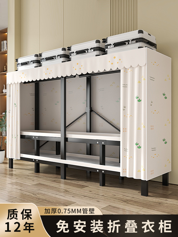 简易布衣柜卧室家用新款一体式免安装出租房用加粗全钢架结实耐用