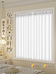 飘窗专用窗帘适合小窗户的窗帘飘窗纱帘透光不透人窗帘免打孔安装