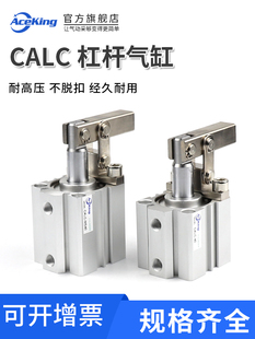 MS25 S2带磁 100 嘉刚型下压夹紧杠杆气缸CALC