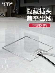 Gercale不锈钢全铜防水地插座隐形隐藏式五孔大理石地面纯平插座