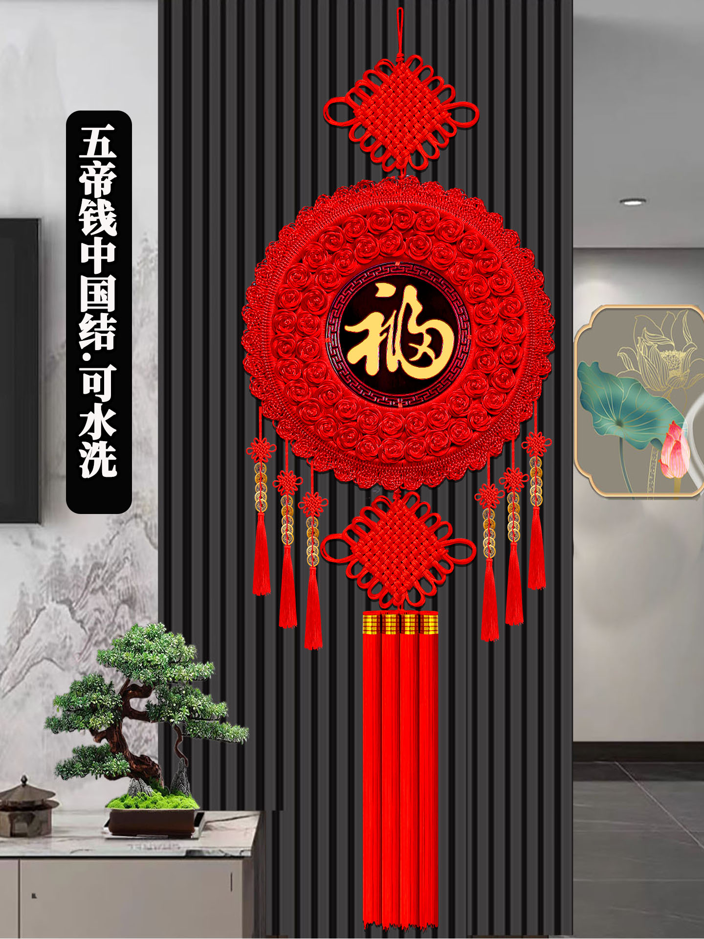 五帝钱桃木圆形中国结福字客厅大号装饰挂件电视背景墙玄关过年