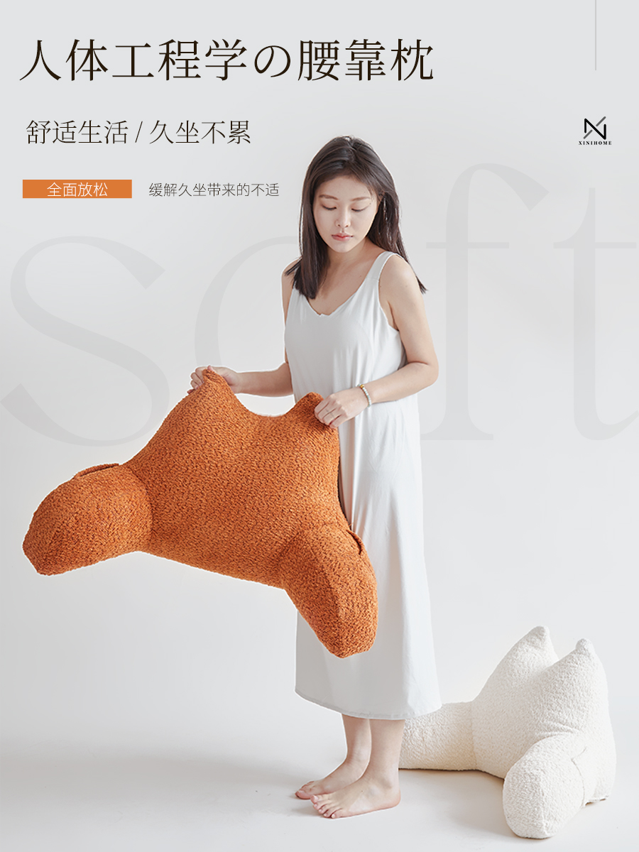猫耳朵靠枕床头软包看书孕妇床上靠背抱枕飘窗沙发玩手机护腰靠垫