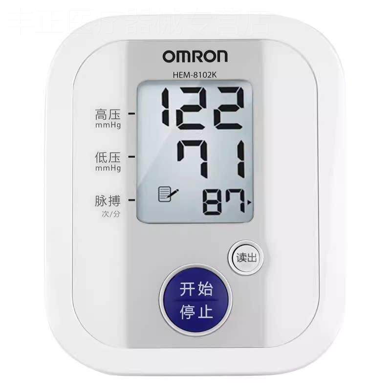 欧姆龙电子血压计HEM-8102K上臂式测血压仪器+儿童血压计专用臂带