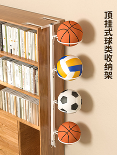 柜边篮球收纳架免钉放球架球类置物架分层排球放置架家用足球支架
