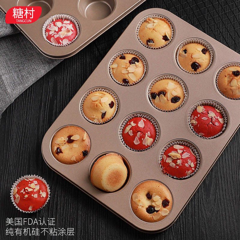 糖村卡通6/12连小蛋糕模具不粘纸杯小甜甜圈马芬杯烤箱用工具烘培,厨房/烹饪用具,烘焙模具,淘宝优惠券,粉丝福利购,淘宝优惠卷