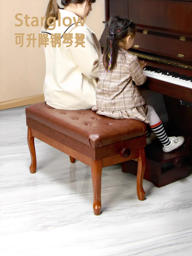 钢琴凳双人可升降琴凳单人古筝凳实木儿童练琴电子琴