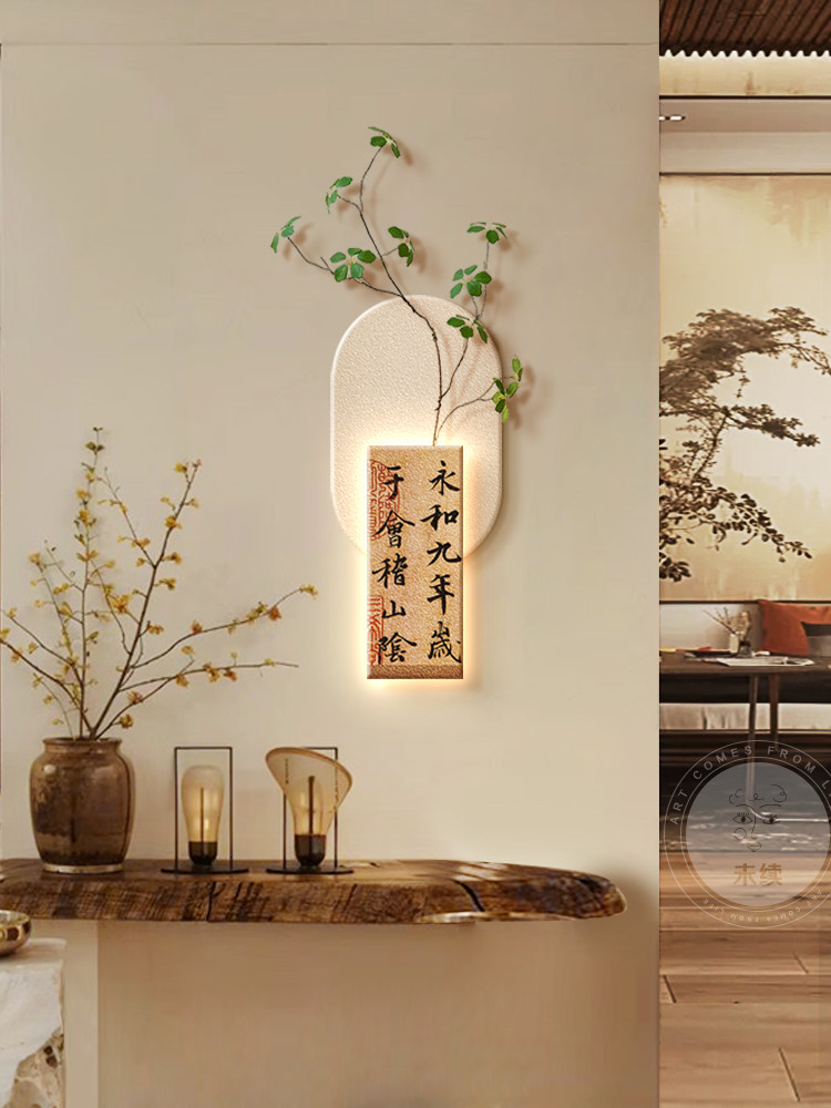新中式餐厅装饰画带灯宋代美学砂岩立体客厅墙面挂件覆古玄关挂画