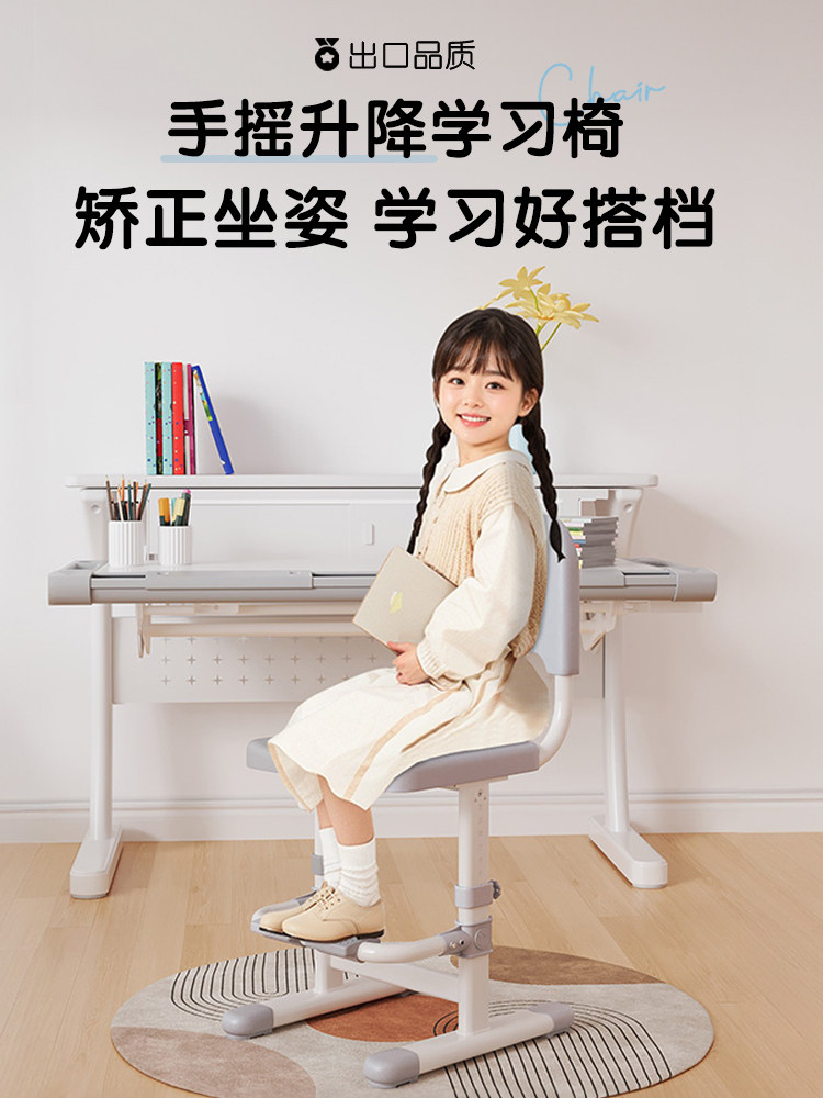 儿童学习椅子调节书桌凳子家用写字作业学校专用可升降小学生座椅