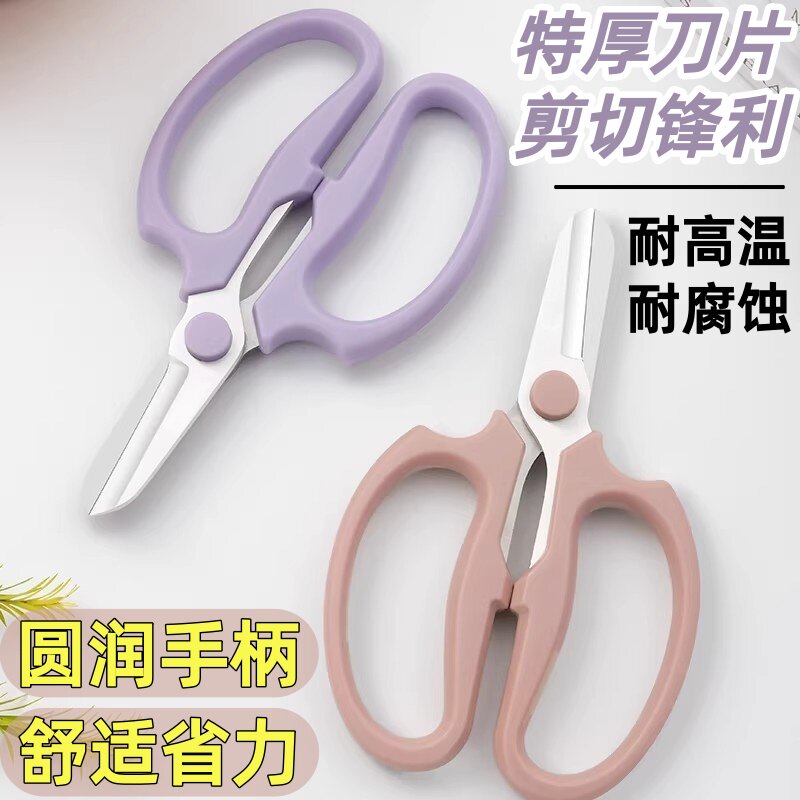 花艺剪刀枝剪鲜花裁纸多功能修剪园艺剪剪刀不锈钢剪花草花枝工具