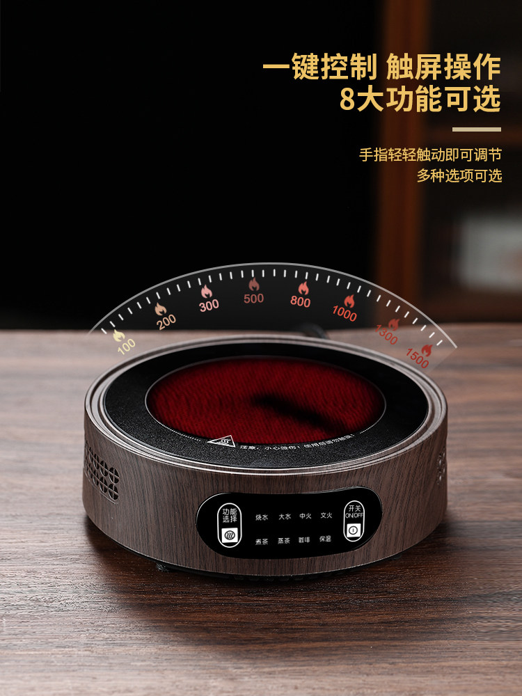 电陶炉煮茶器新款家用大功率煮茶炉小型围炉煮茶专用烧水加热底座,餐饮具,煮茶炉,淘宝优惠券,粉丝福利购,淘宝优惠卷