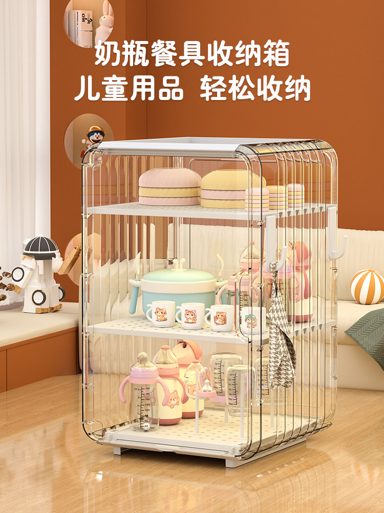 装婴儿宝宝奶瓶收纳盒沥水架防尘储存餐具置物架收纳箱整理神器,收纳整理,整理架/置物架/收纳架,淘宝优惠券,粉丝福利购,淘宝优惠卷