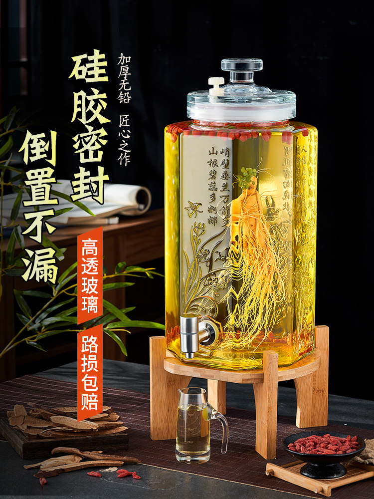 泡酒玻璃瓶密封酒坛子带龙头高档家用泡酒罐人参药酒专用酒瓶空瓶,厨房/烹饪用具,密封罐,淘宝优惠券,粉丝福利购,淘宝优惠卷