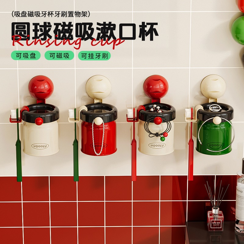 卫生间磁吸漱口杯牙刷置物架免打孔刷牙漱口杯一家四口倒挂洗漱杯